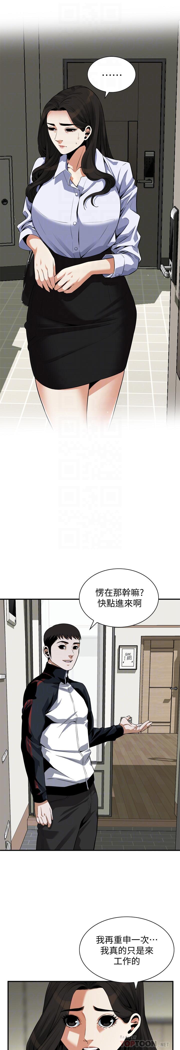 第198話