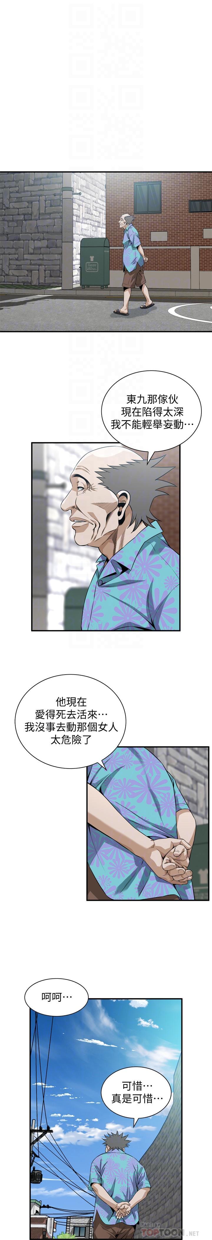 第199話