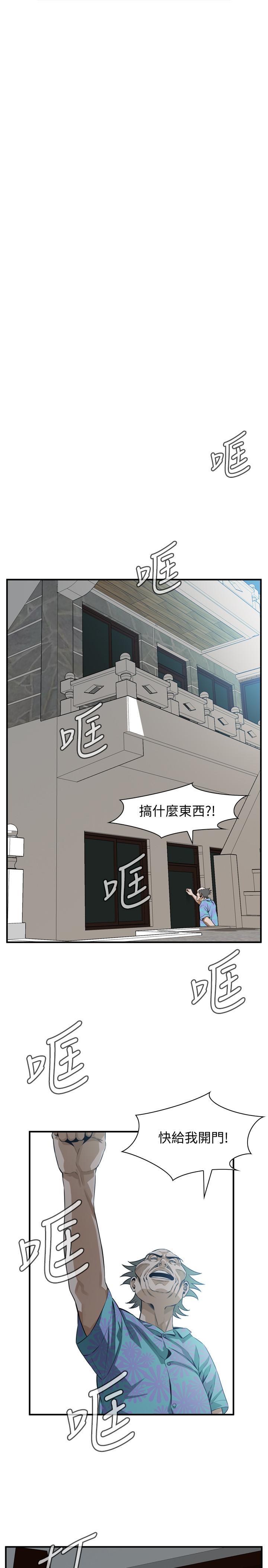 第199話