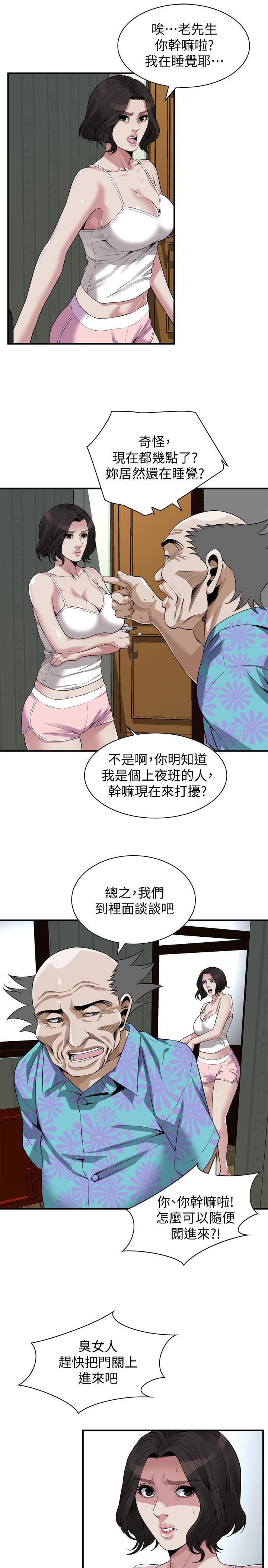 第199話