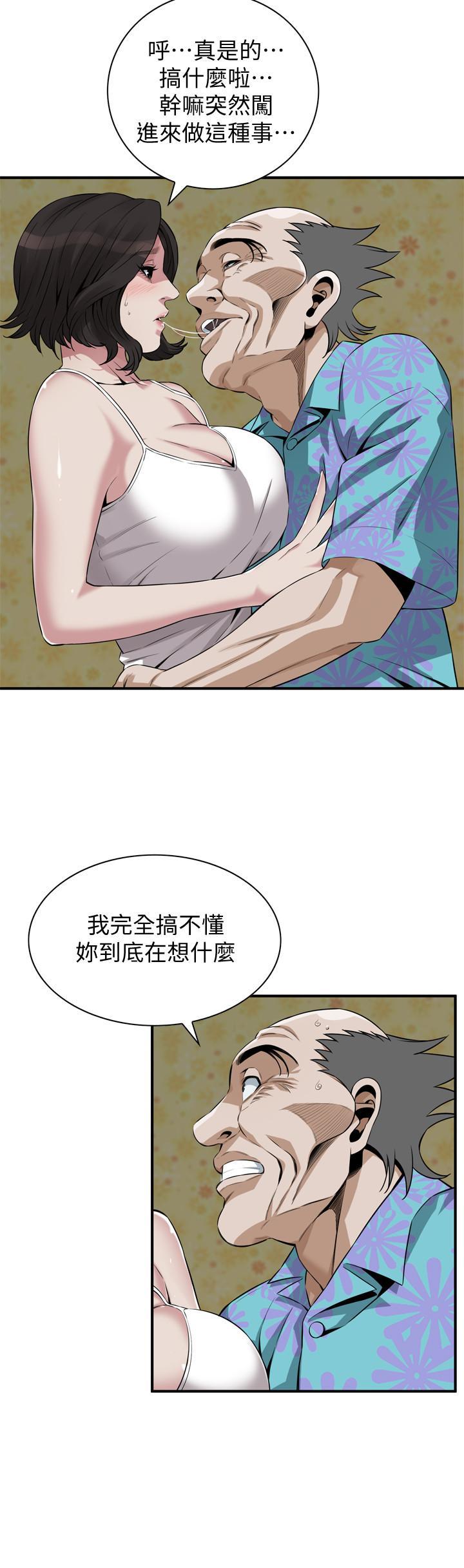 第199話