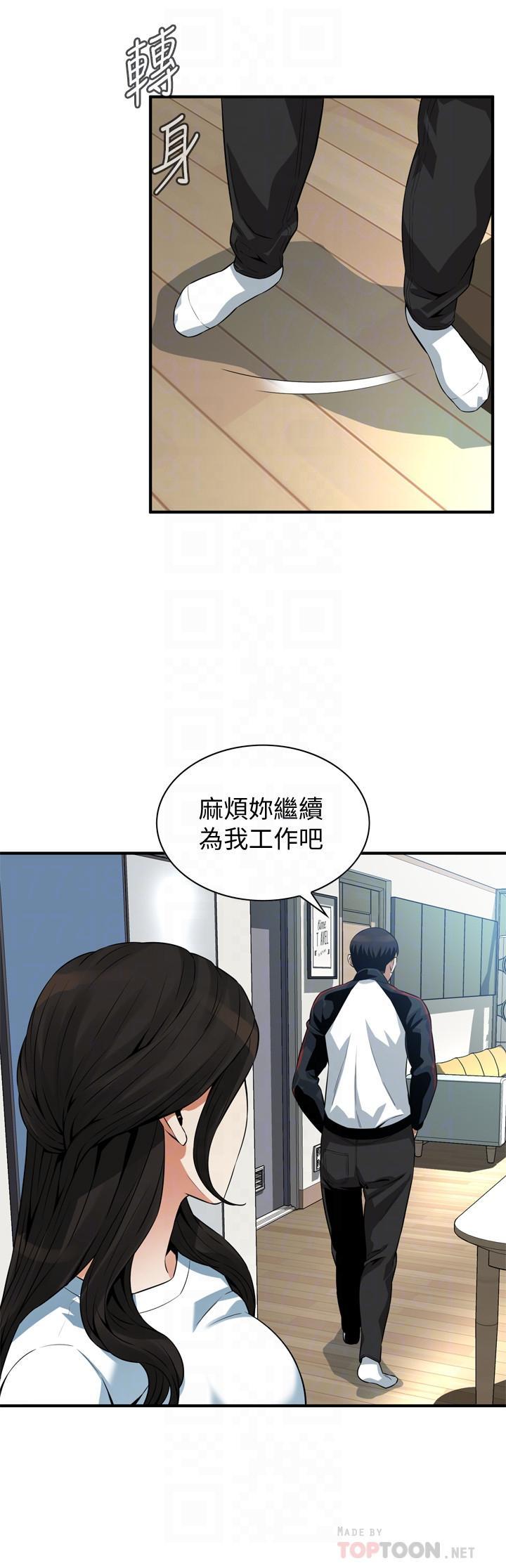 第199話