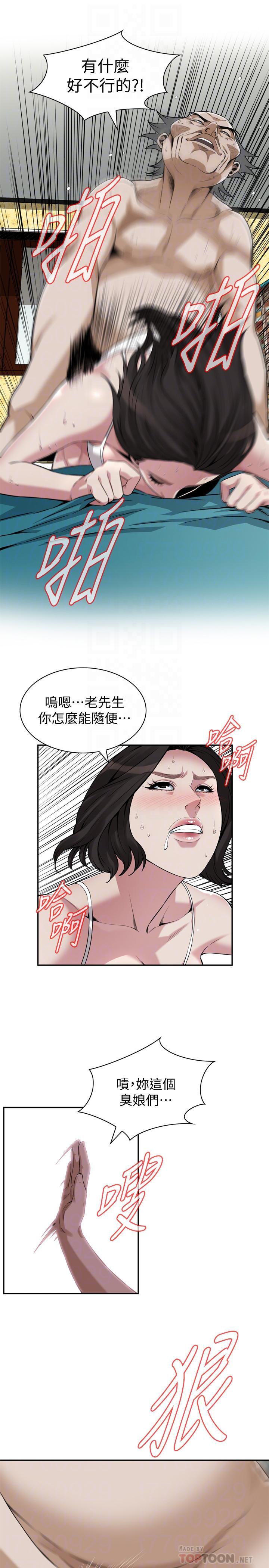 第200話