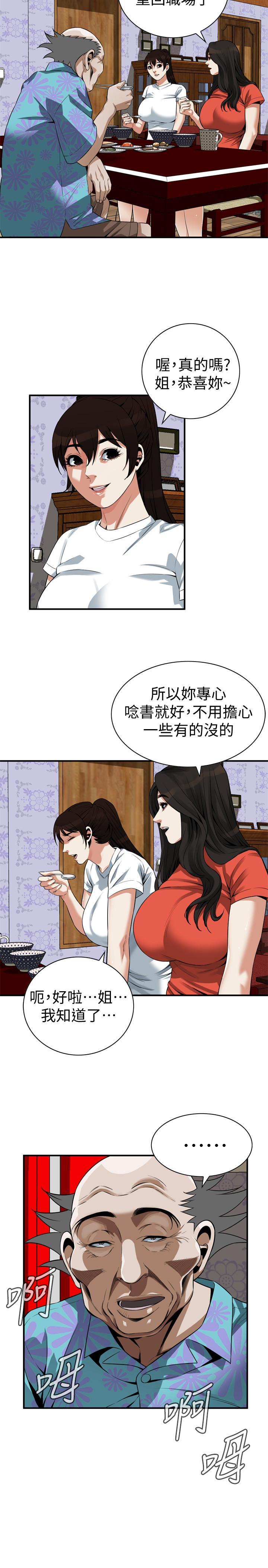 第201話