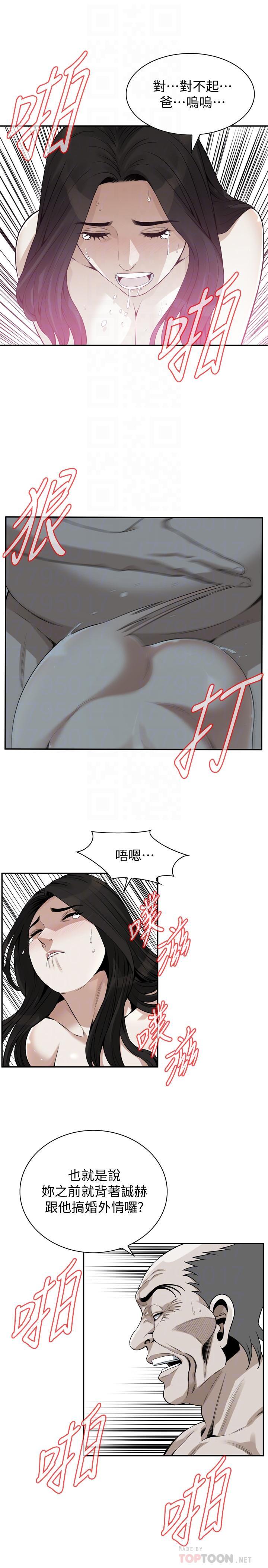 第202話