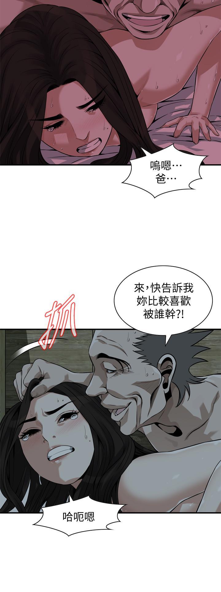 第202話