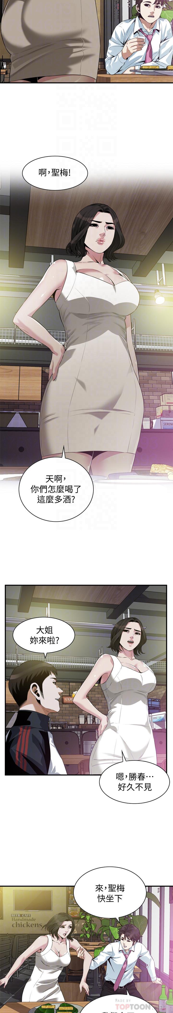 第203話