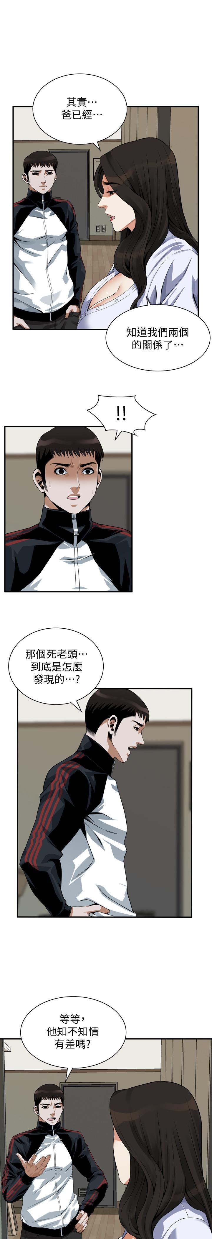 第204話