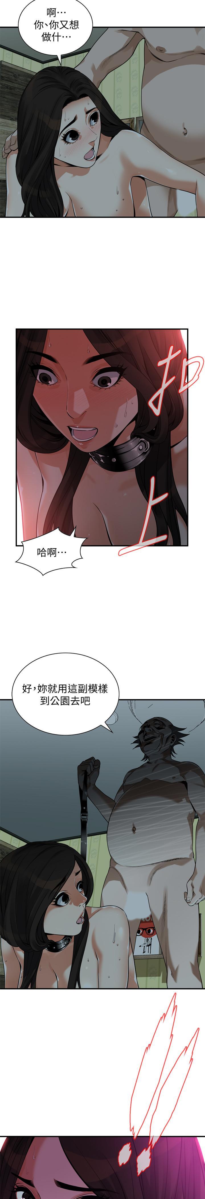 第204話