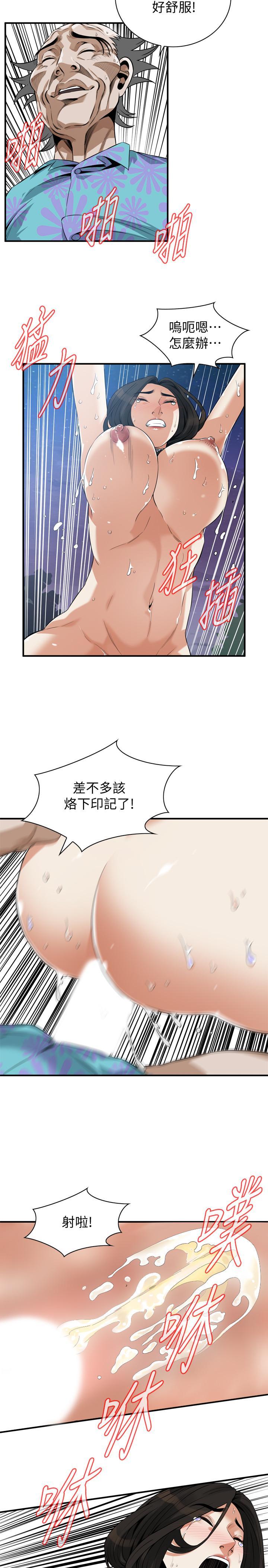 第207話