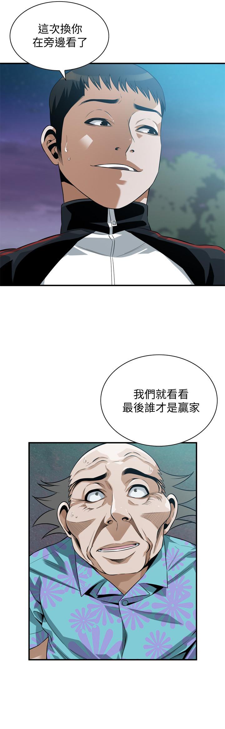 第207話