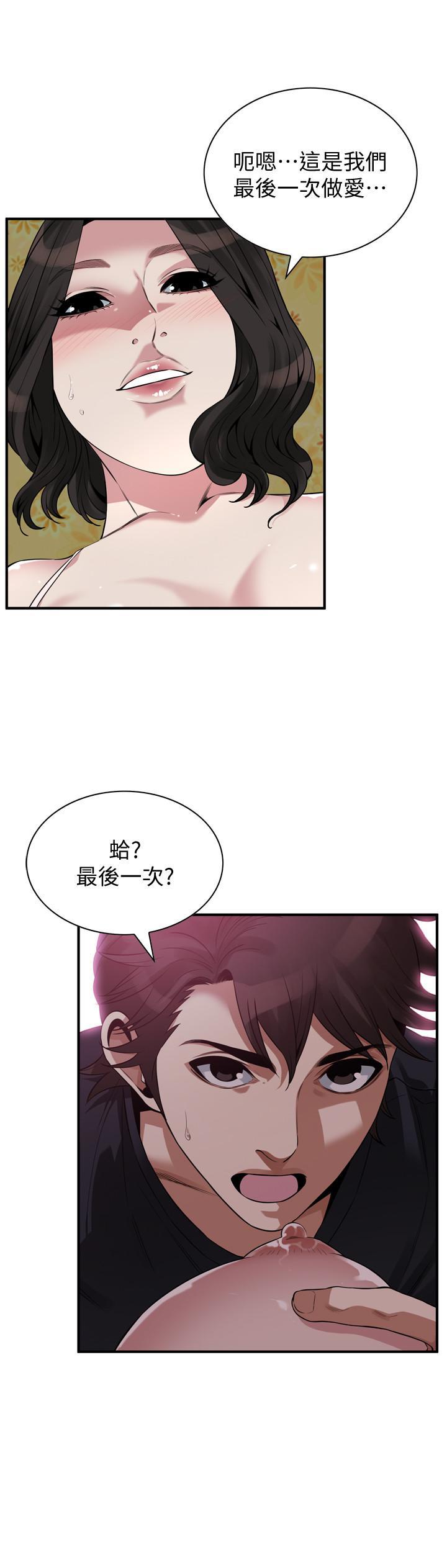 第209話