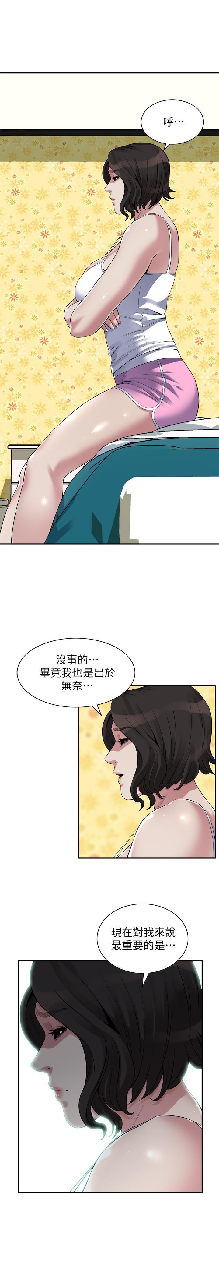 第210話