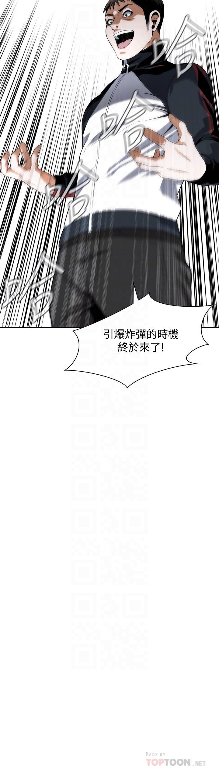 第214話