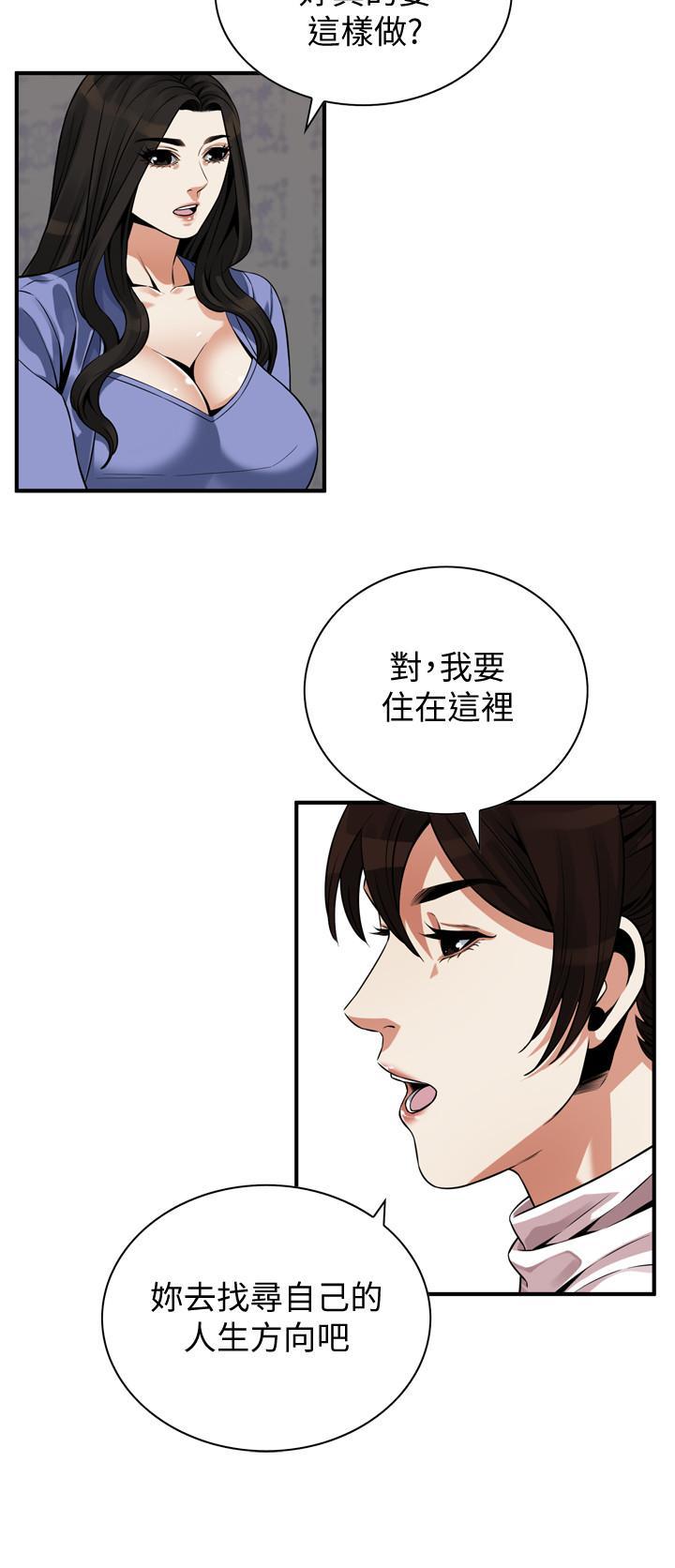 第217話