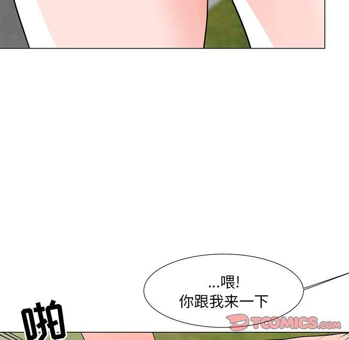 第4話