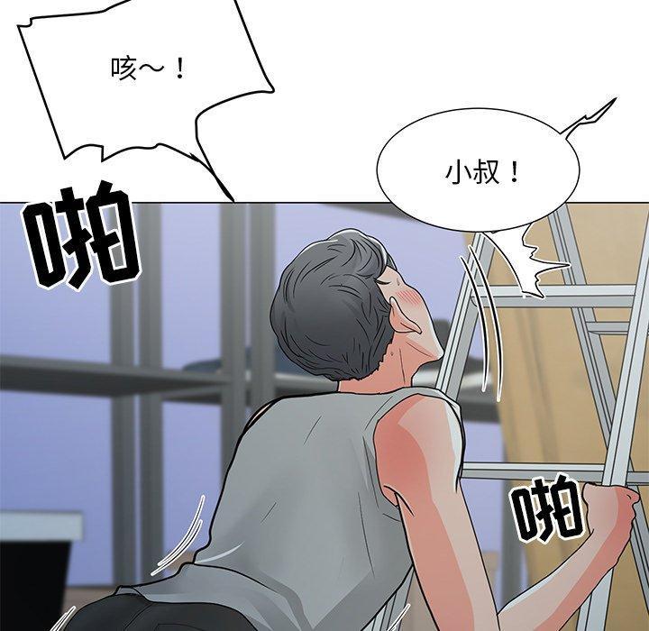 第4話