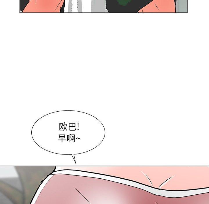 第4話