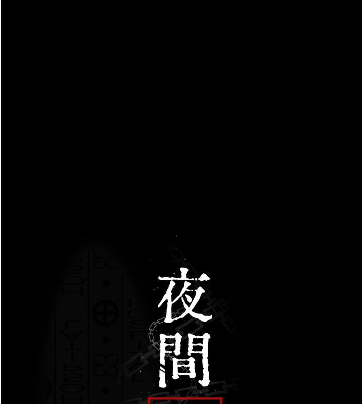 第73話