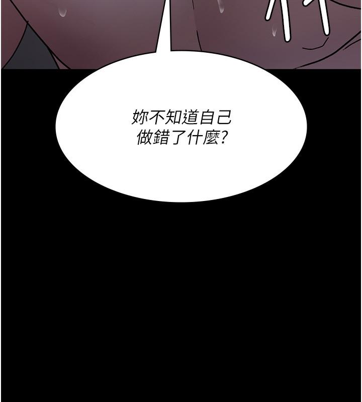 第73話