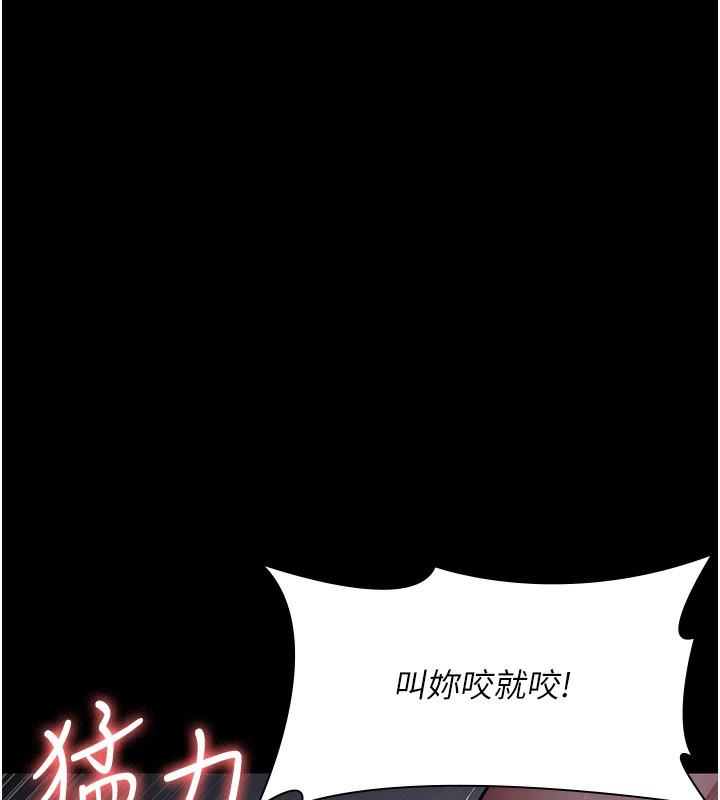 第73話