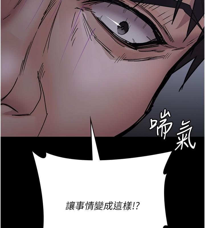 第73話