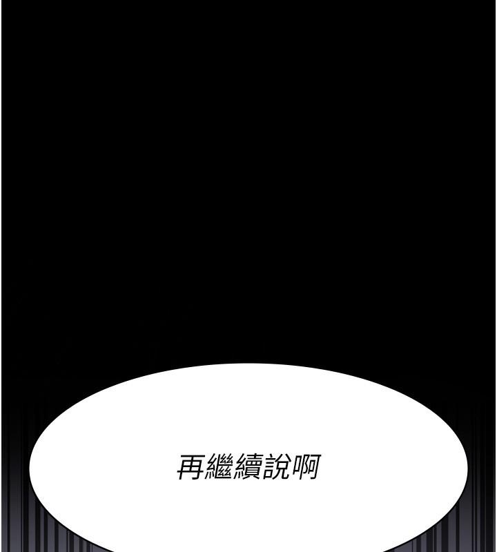 第73話