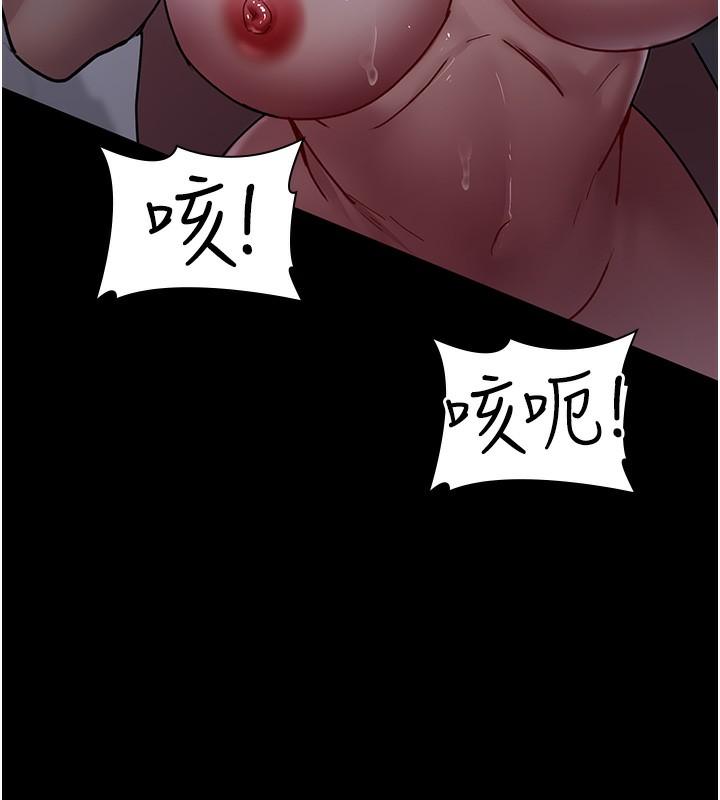 第73話