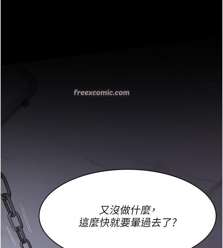 第73話