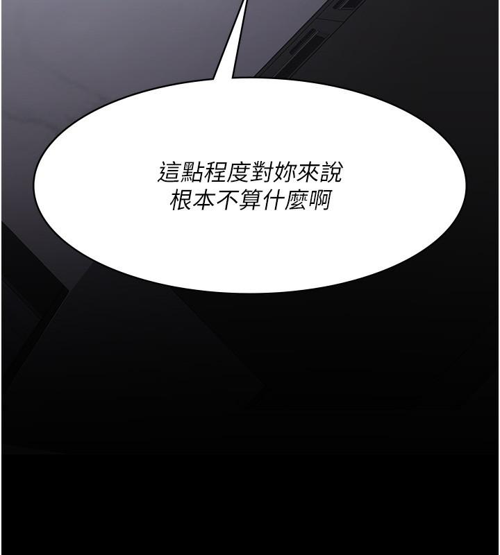 第73話