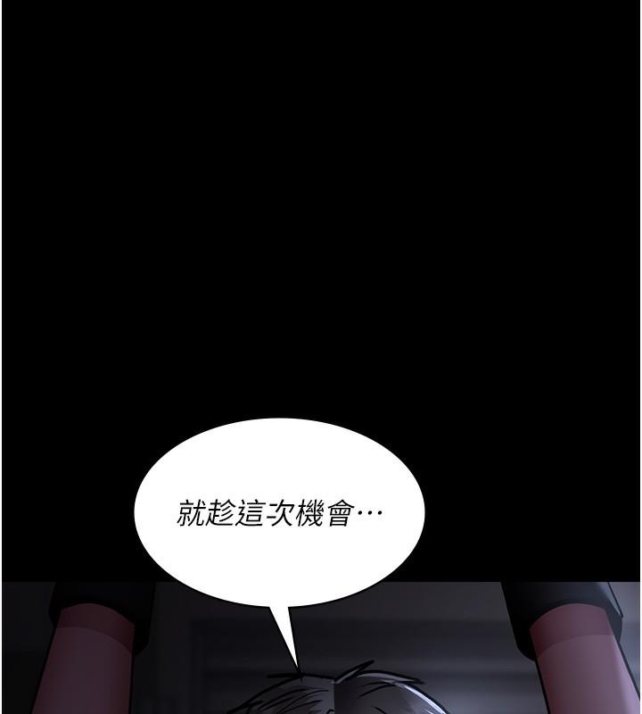 第73話