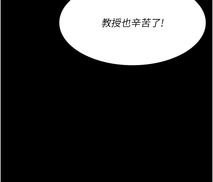 第73話