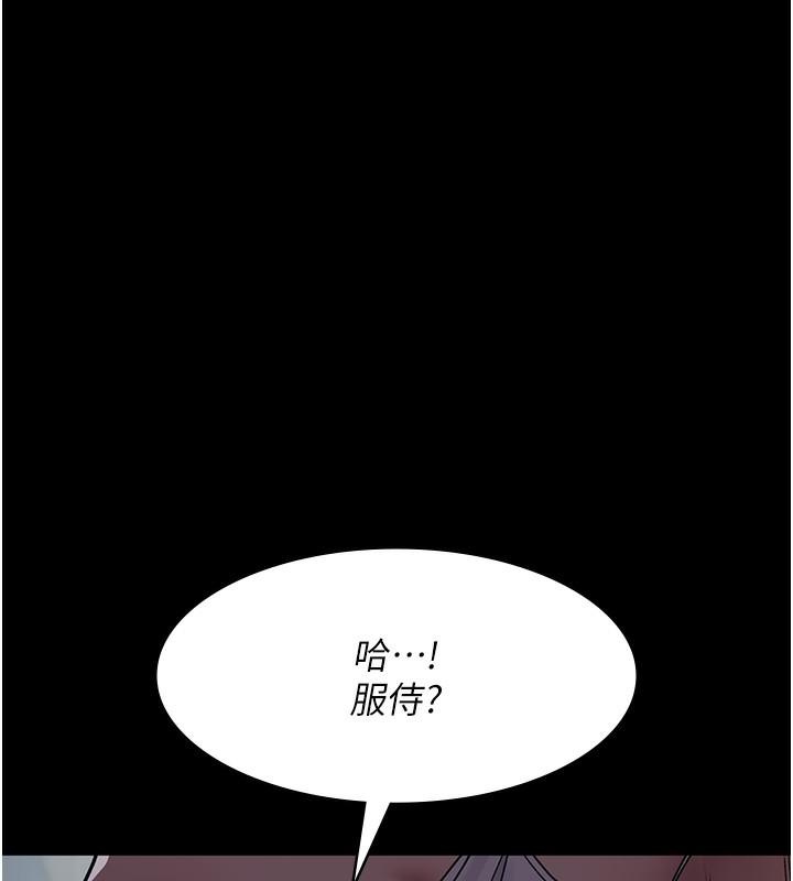 第73話