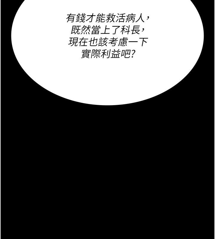 第73話