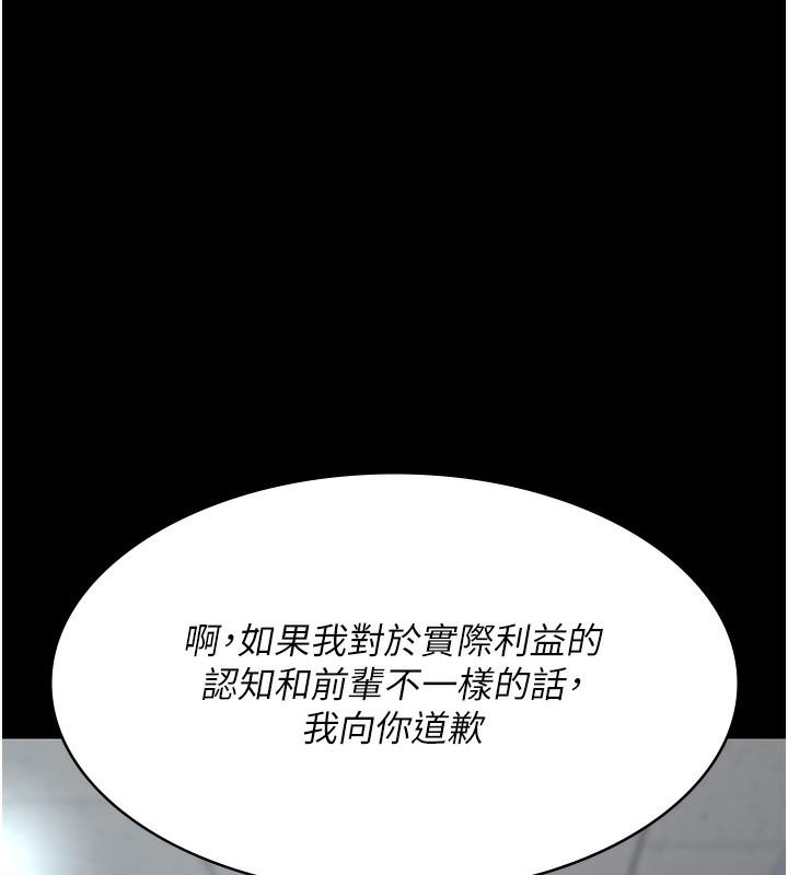 第73話