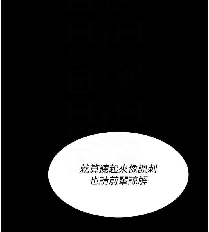 第73話