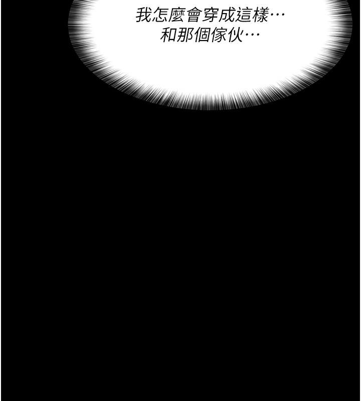 第74話