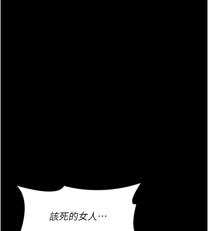 第74話