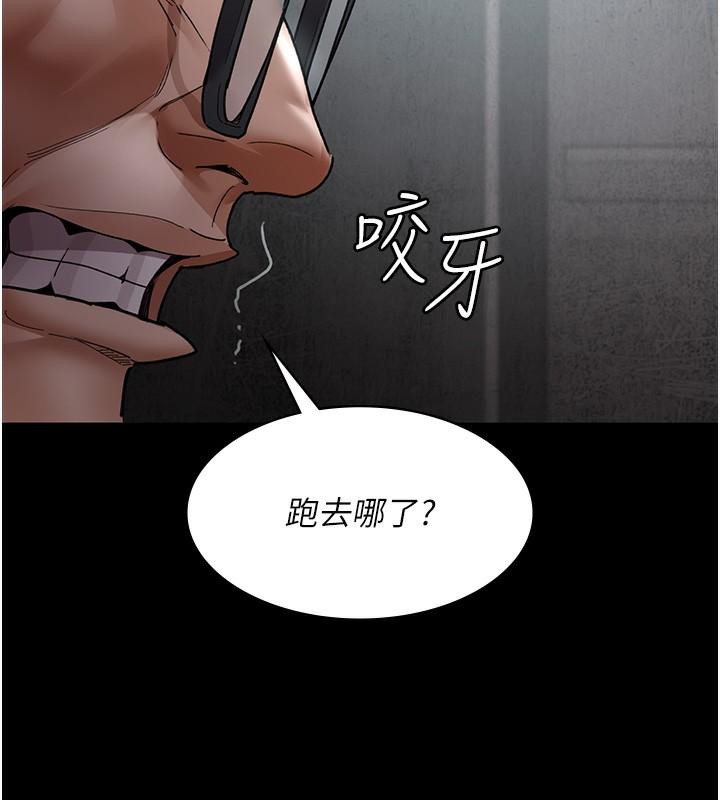 第74話