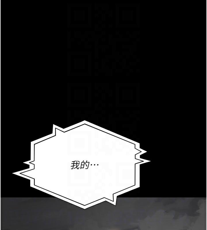 第74話