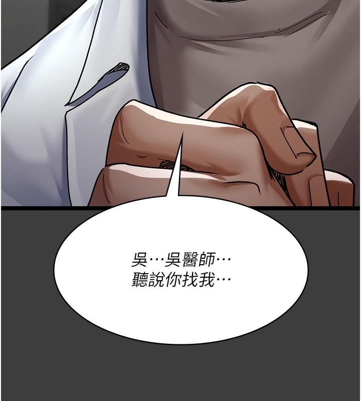 第74話