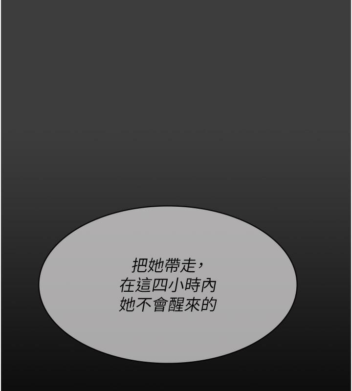 第74話