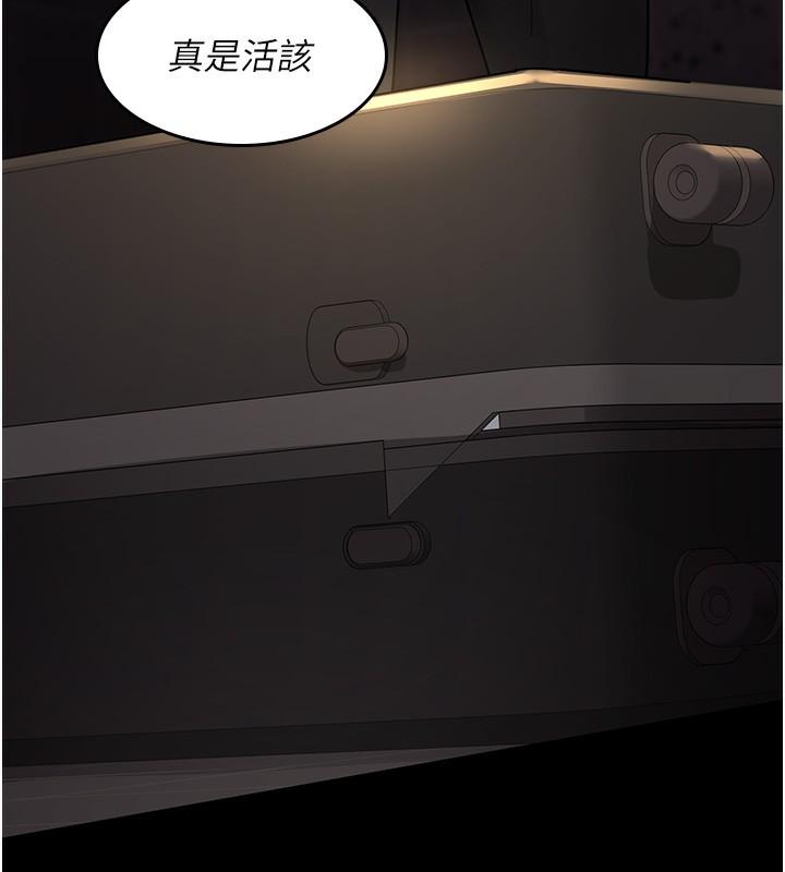 第74話