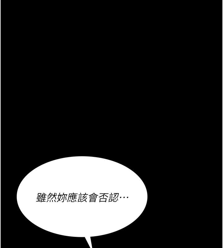 第74話