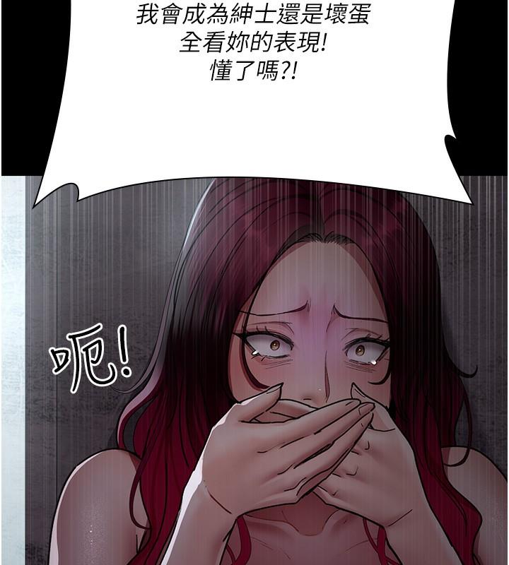 第75話