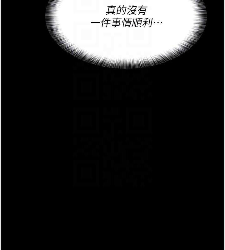 第75話