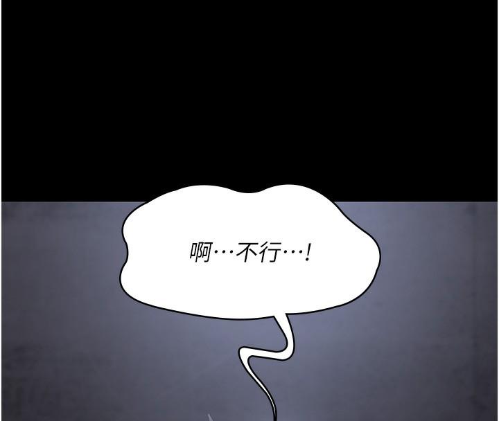 第75話