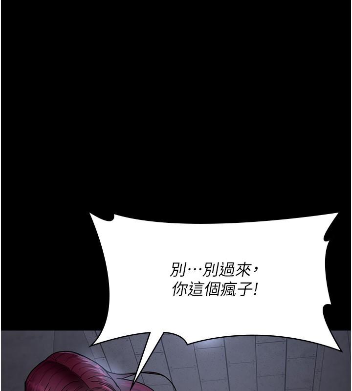 第75話