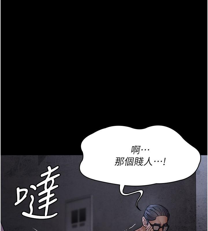 第75話