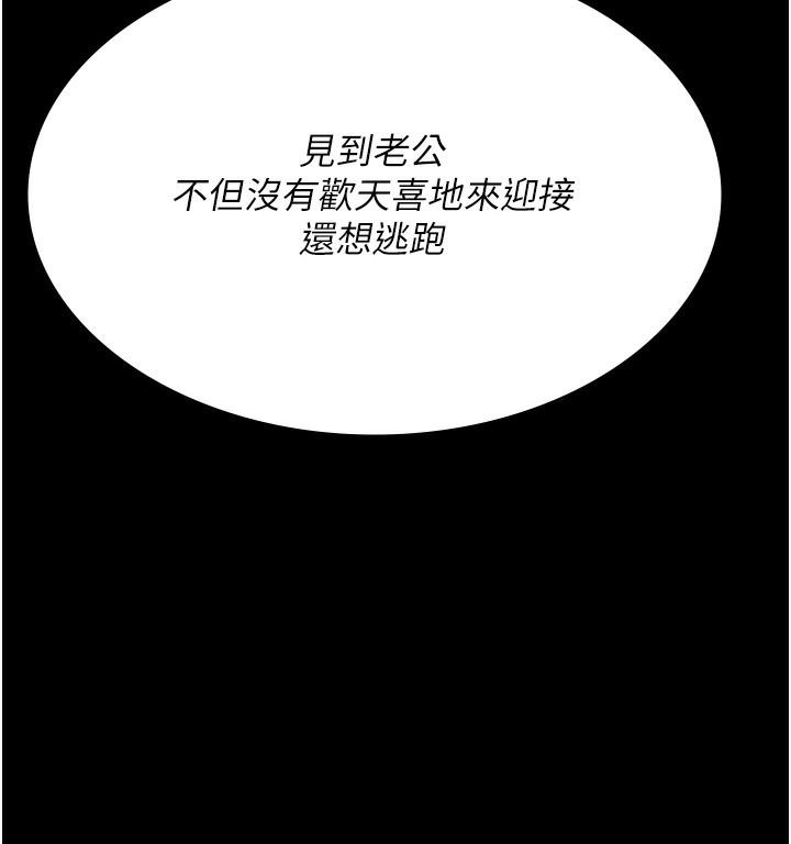 第75話